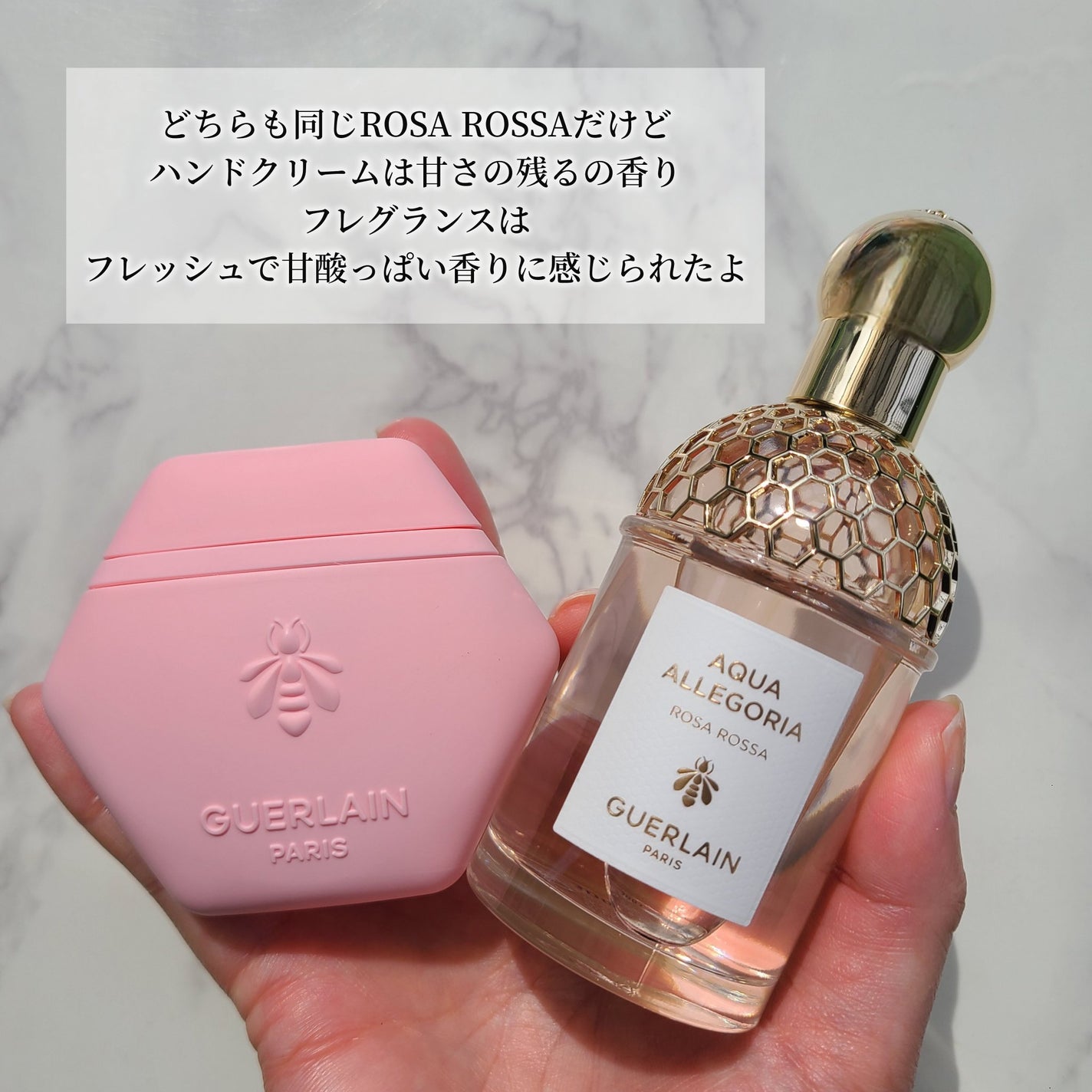 アクア アレゴリア ハンドクリーム ローザ ロッサ/GUERLAIN/ハンドクリームを使ったクチコミ(5枚目)