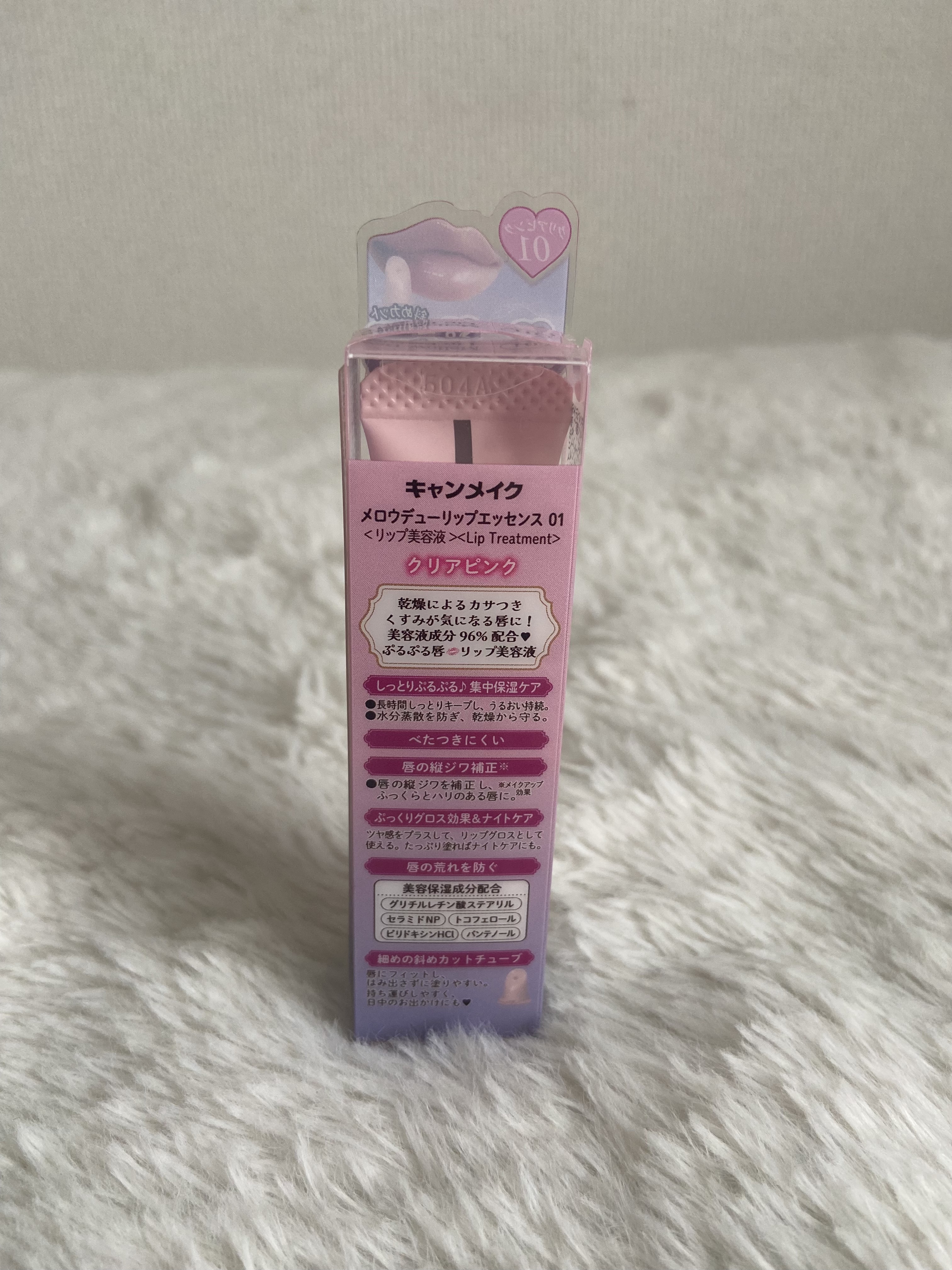 メロウデューリップエッセンス/キャンメイク/リップケアを使ったクチコミ（2枚目）