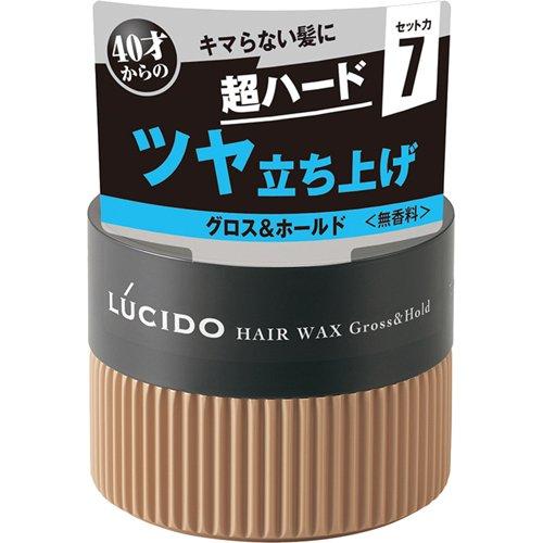 マンダム ルシード ヘアワックス グロス＆ホールド