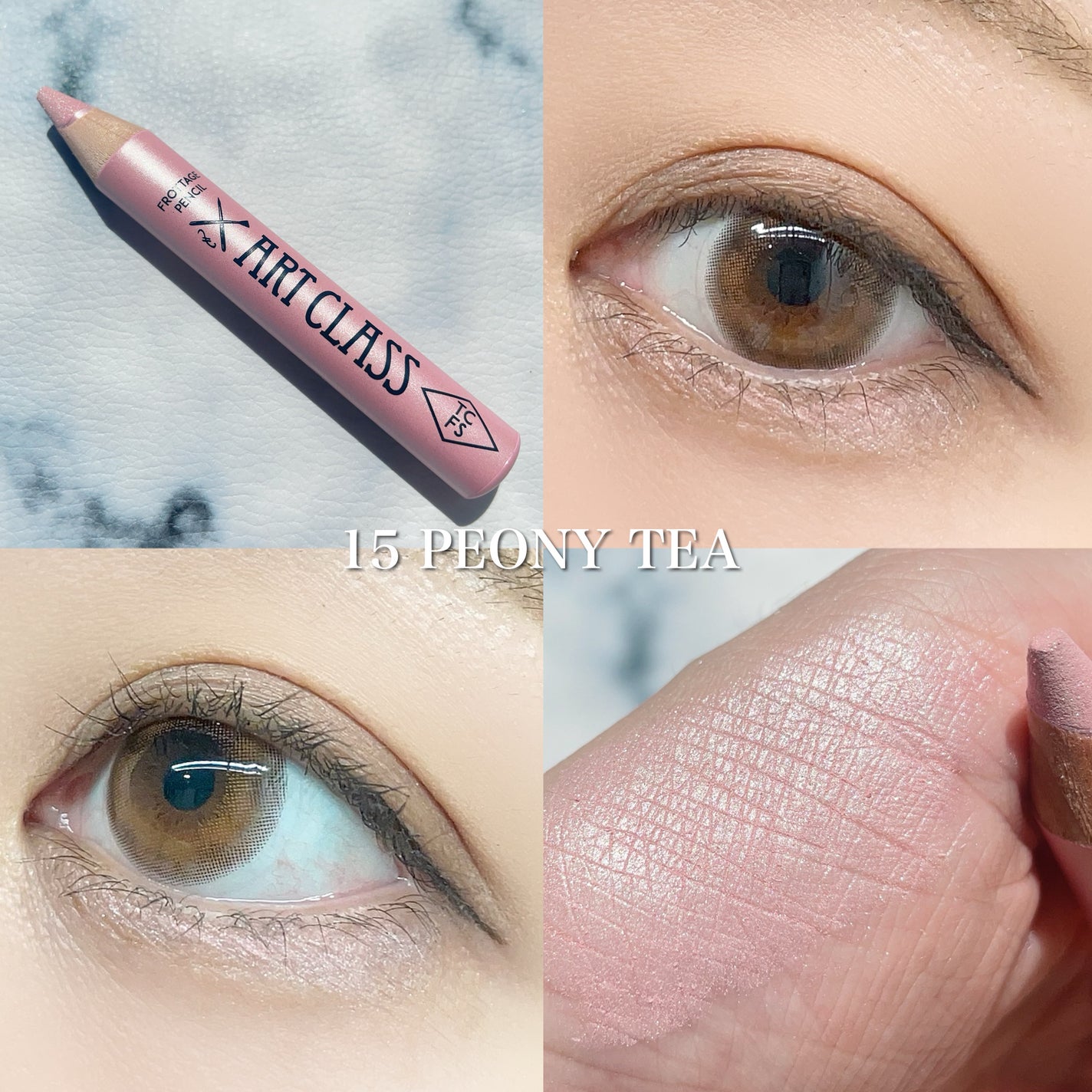 アートクラス フロッタージュペンシル/too cool for school/スティックアイシャドウを使ったクチコミ(3枚目)