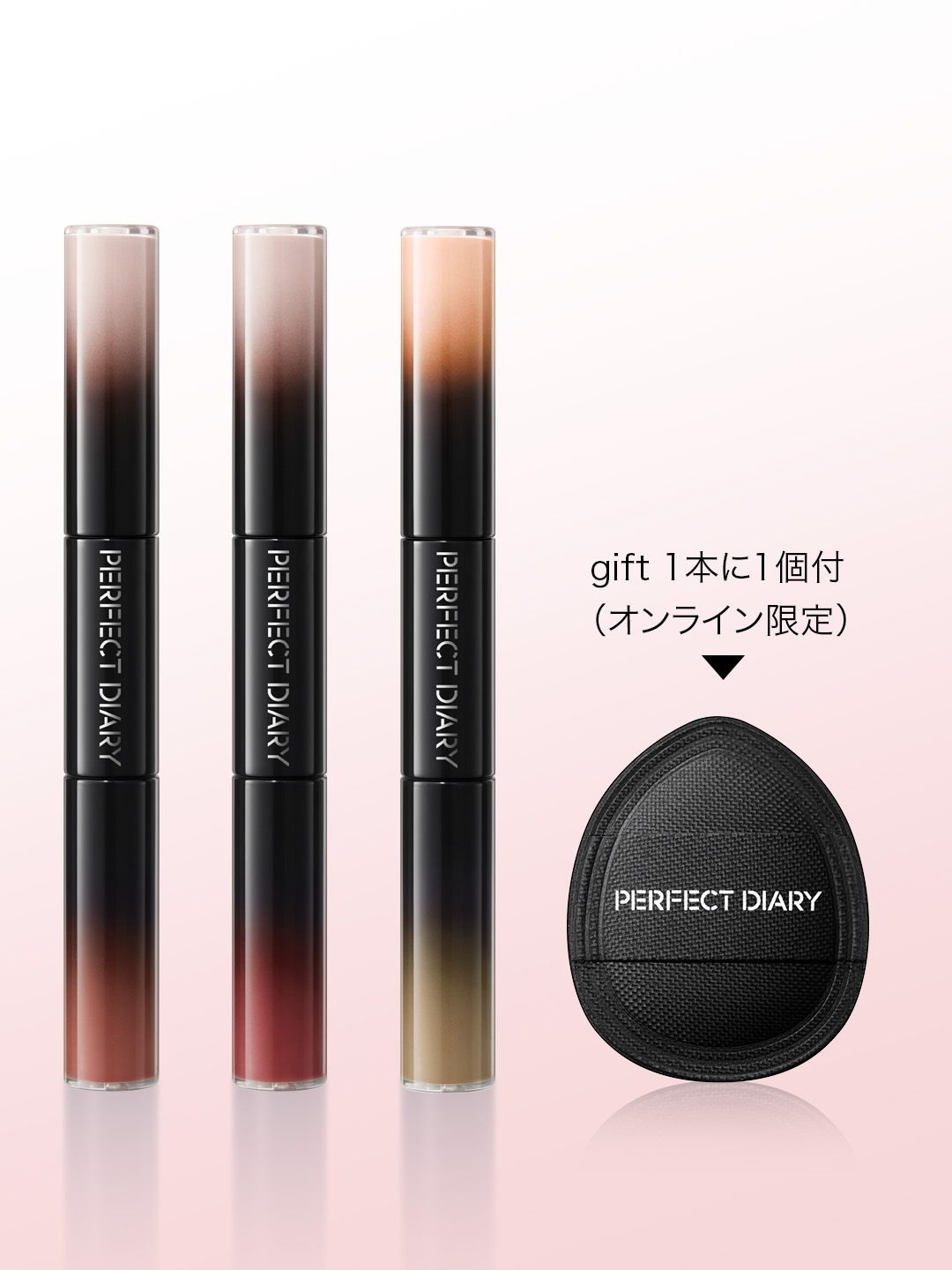 マルチスティック ハイライト ＆ チーク/PERFECT DIARY/リキッドチークを使ったクチコミ（2枚目）