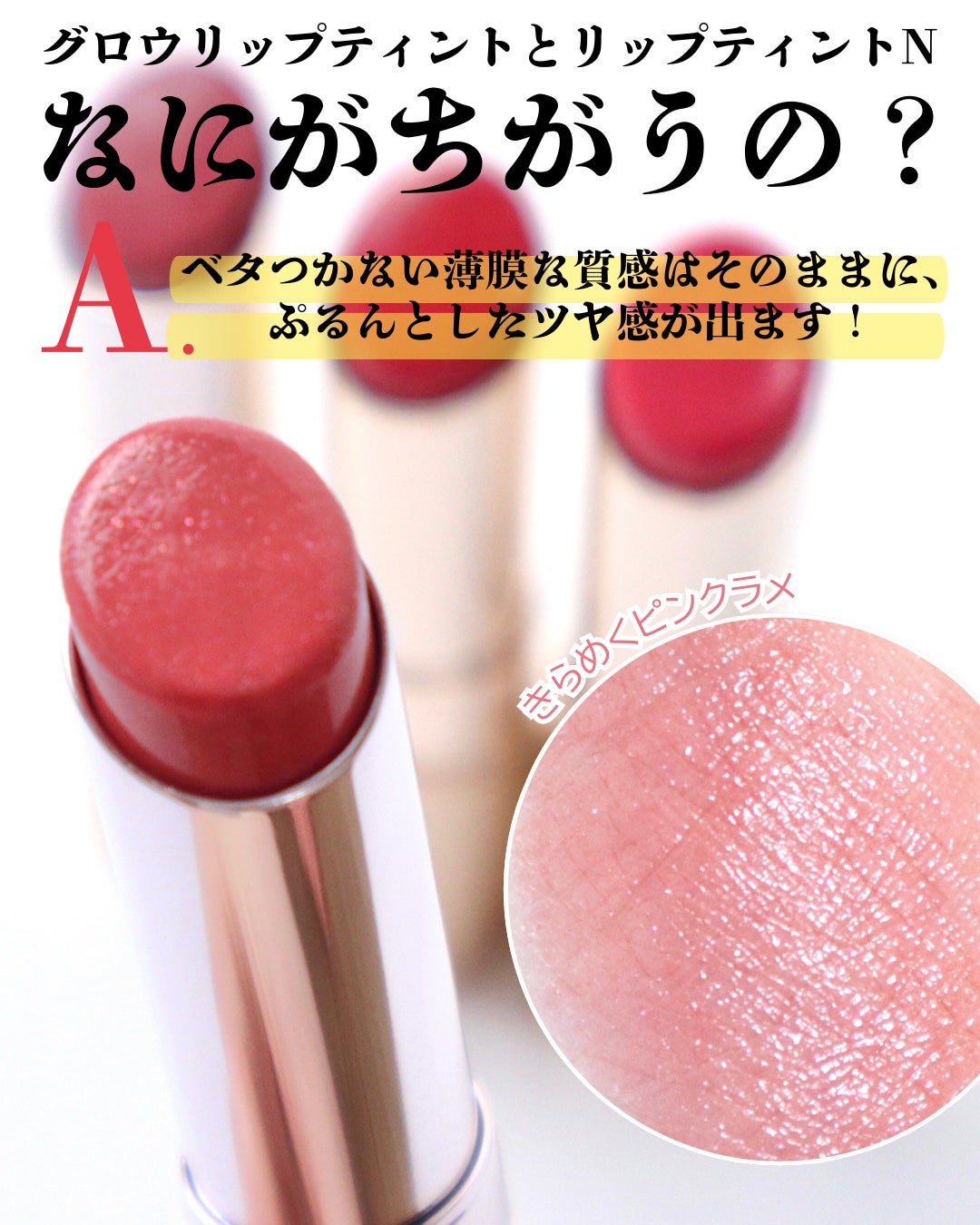 オペラ リップティント N/OPERA/リップティントを使ったクチコミ(4枚目)