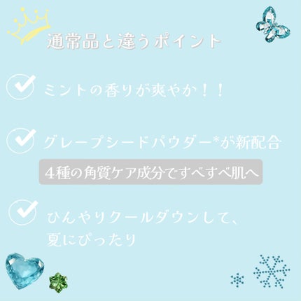 スーパーヴォルカニック ポア クレイマスク クールミントチョコレート/innisfree/洗い流すパック・マスクを使ったクチコミ(3枚目)