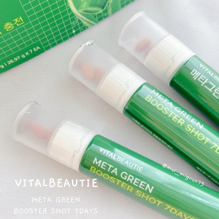 メタグリーンブースターショット/VITALBEAUTIE/健康サプリメントを使ったクチコミ(5枚目)