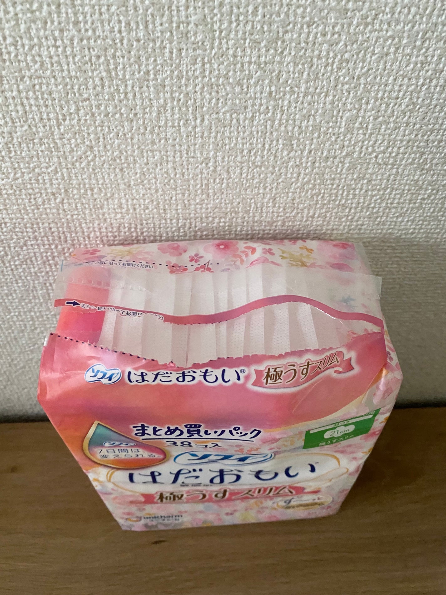 はだおもい 極うすスリム シリーズ/ソフィ/ナプキンを使ったクチコミ(5枚目)