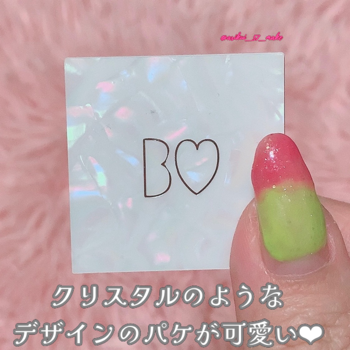 ウィンクティンクシャドウ/b idol/単色アイシャドウを使ったクチコミ（3枚目）