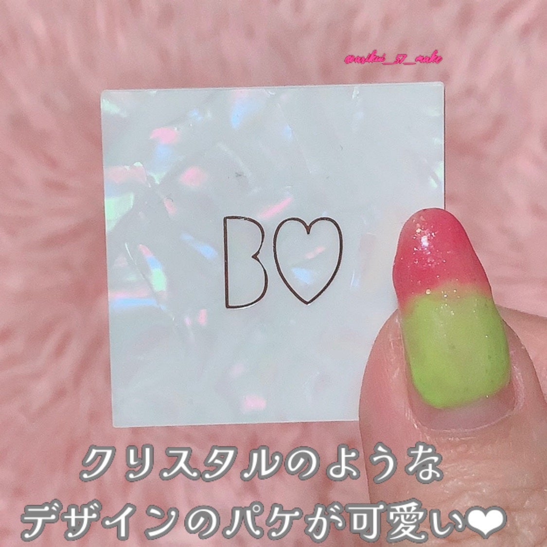 ウィンクティンクシャドウ/b idol/単色アイシャドウを使ったクチコミ(3枚目)