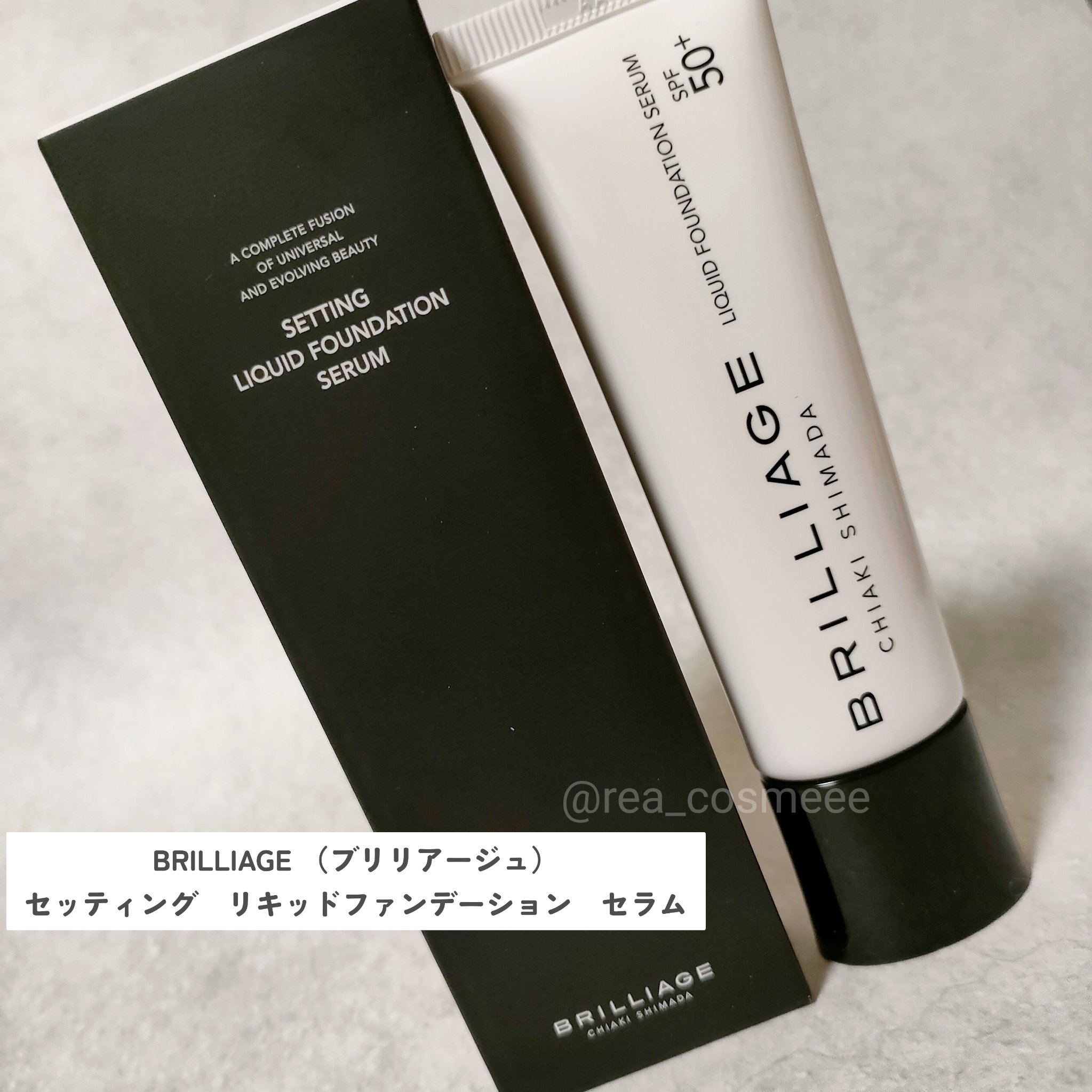 セッティング　リキッドファンデーション　セラム/ブリリアージュ/リキッドファンデーションを使ったクチコミ（2枚目）
