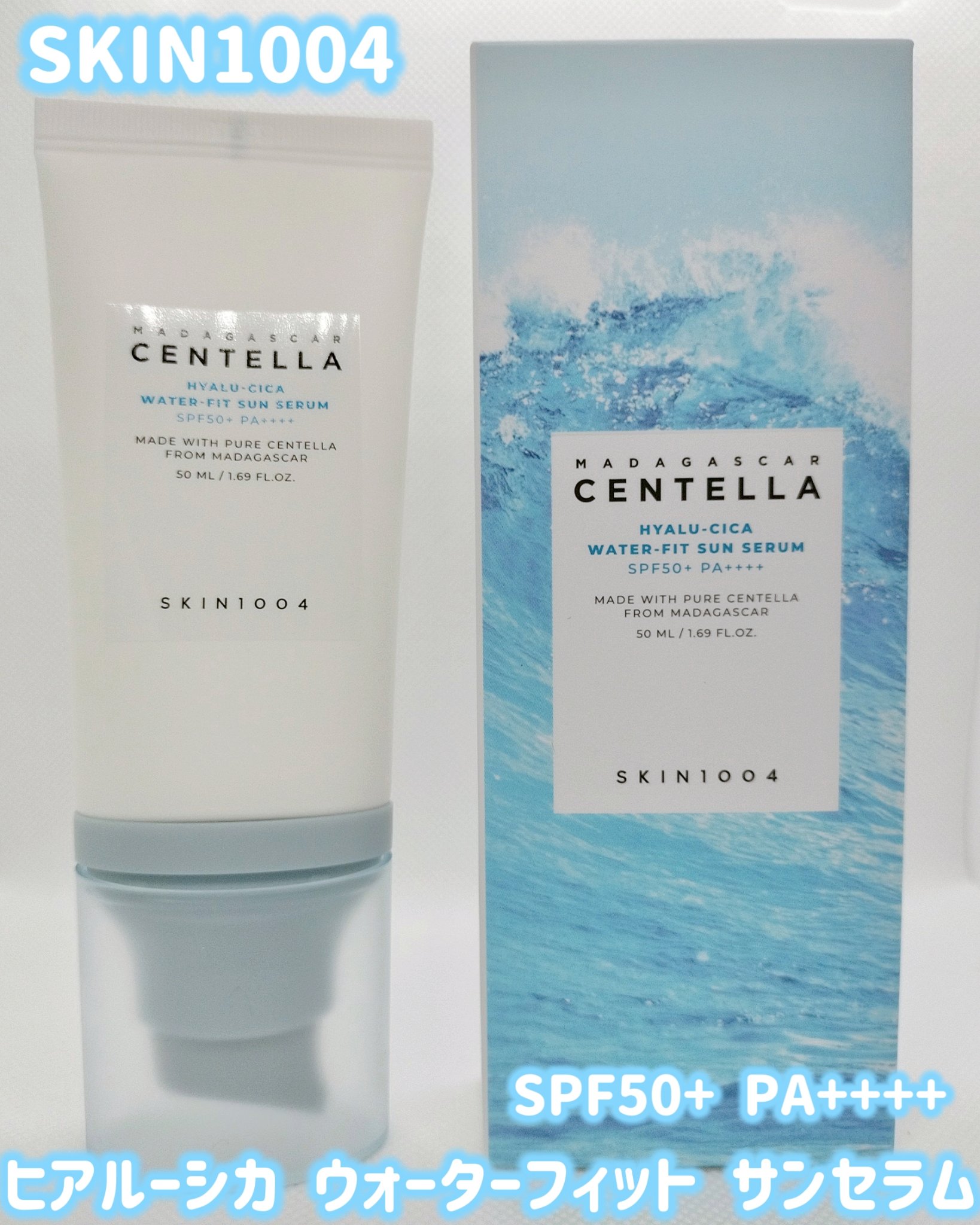 ヒアルーシカ ウォーターフィット サンセラム/SKIN1004/日焼け止めローションを使ったクチコミ（1枚目）