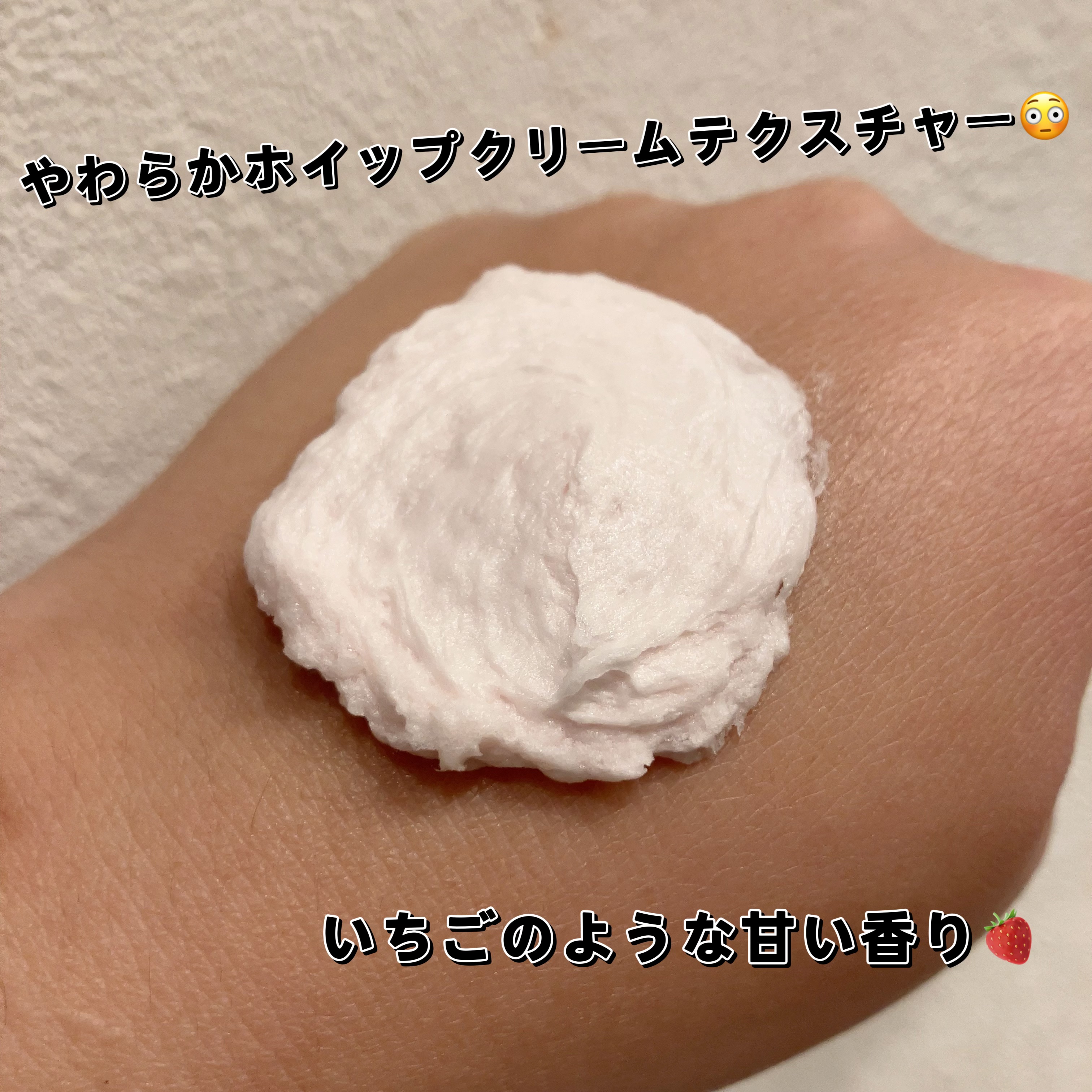 タルバヴィーガンパッククレンザーチューブ/WHIPPED/洗顔フォームを使ったクチコミ（3枚目）