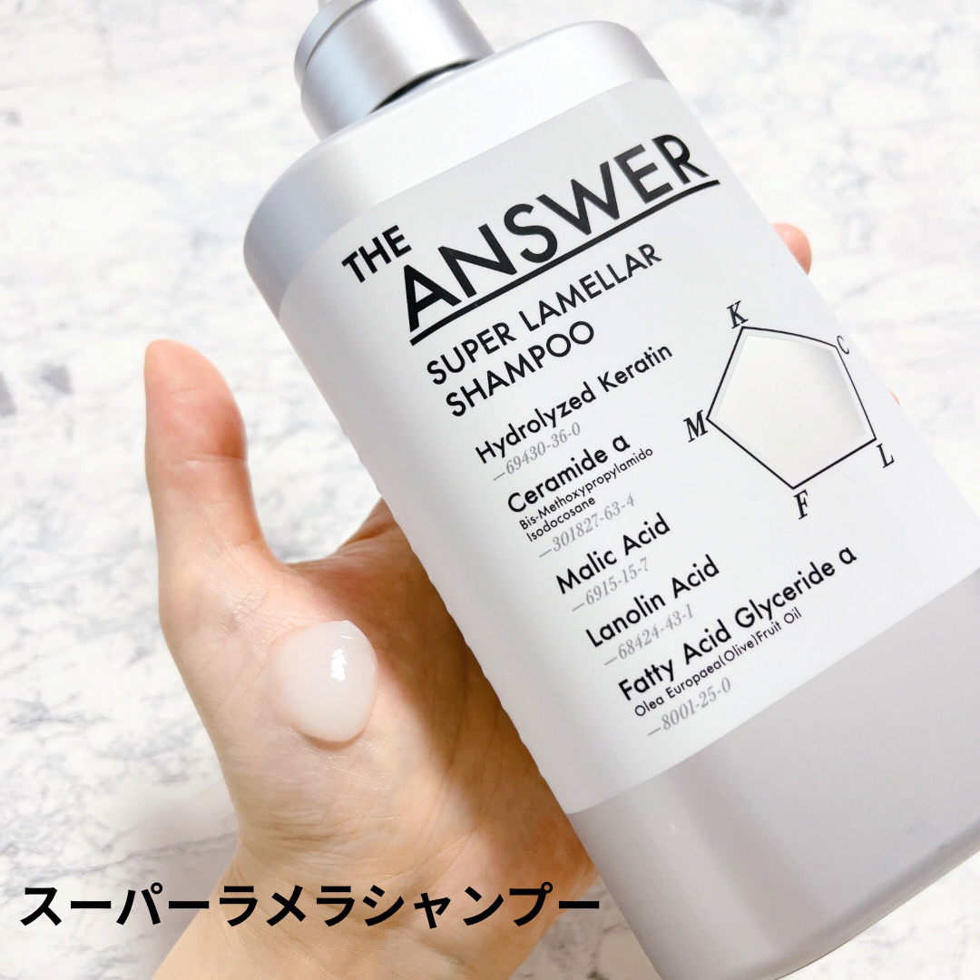 THE ANSWER EXグロストリートメント FOR HEAD DAMAGE/THE ANSWER/洗い流すヘアトリートメントを使ったクチコミ（2枚目）