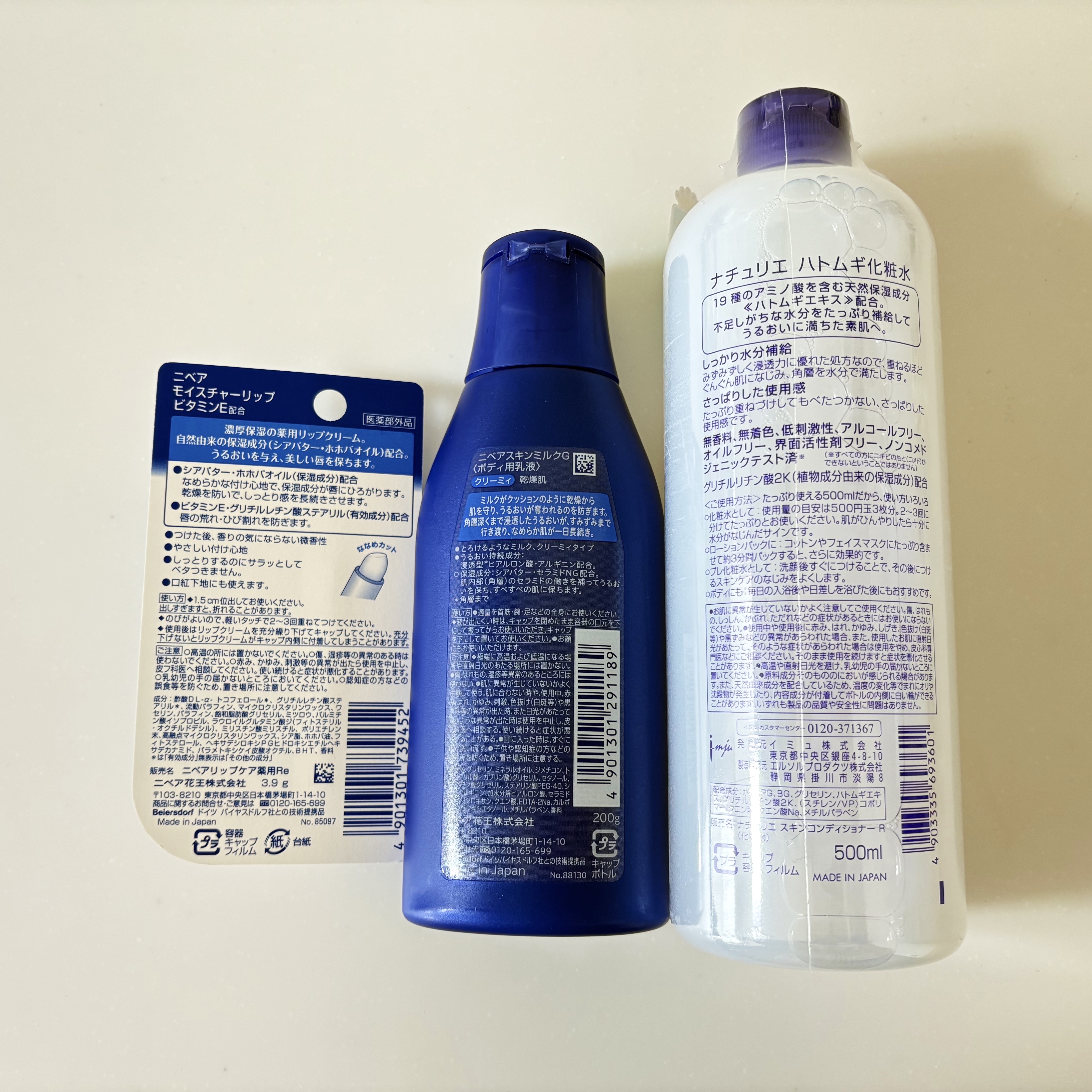 ハトムギ化粧水(ナチュリエ スキンコンディショナー R )/ナチュリエ/化粧水を使ったクチコミ（3枚目）