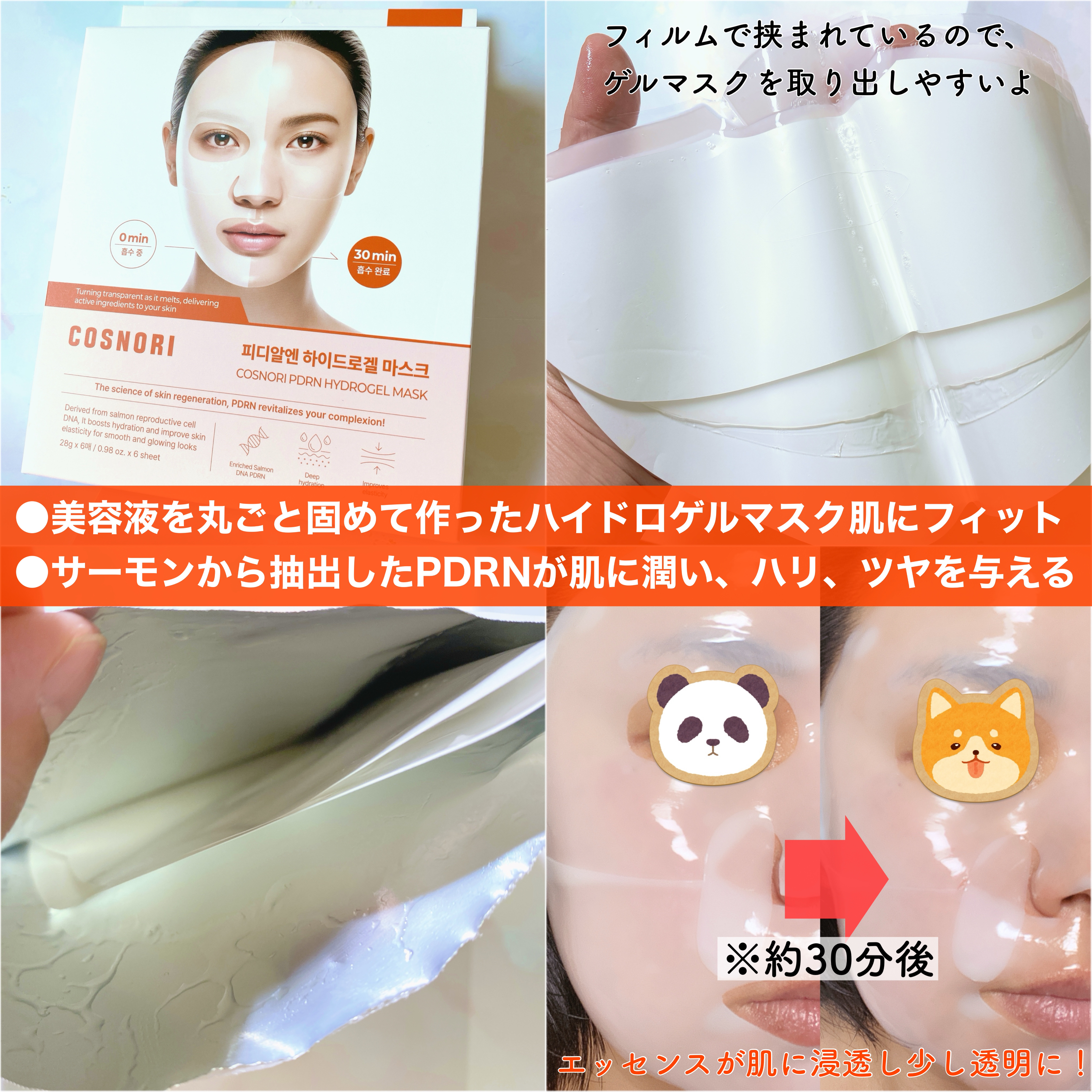 を使ったクチコミ（2枚目）