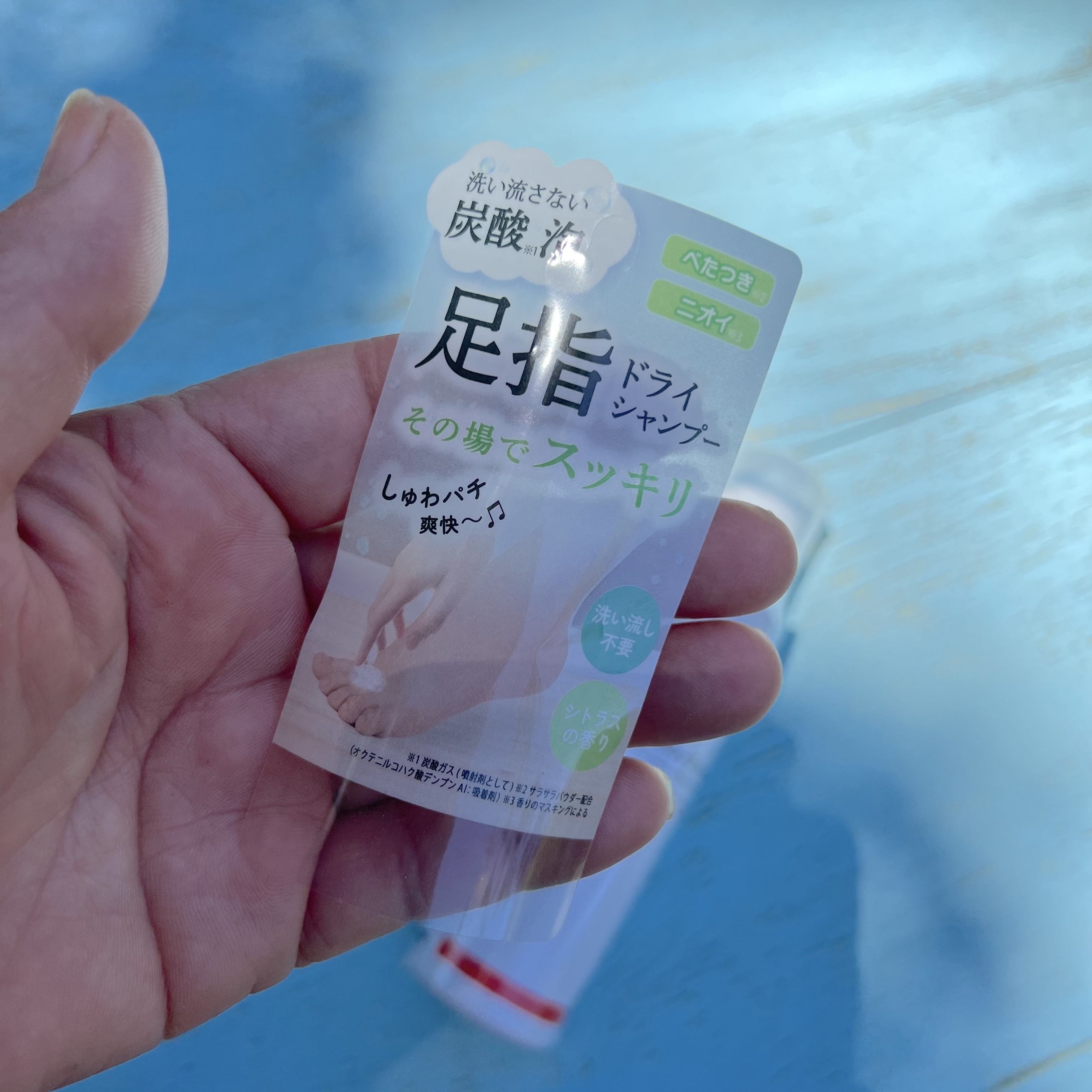 ベビーフット 炭酸泡フットドライシャンプー/ベビーフット/レッグ・フットケアを使ったクチコミ（3枚目）