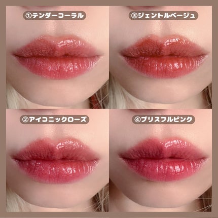 グラスティントシロップ/キャンメイク/リップティントを使ったクチコミ(6枚目)