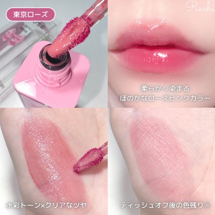 デューティント/AMUSE/リップティントを使ったクチコミ(6枚目)