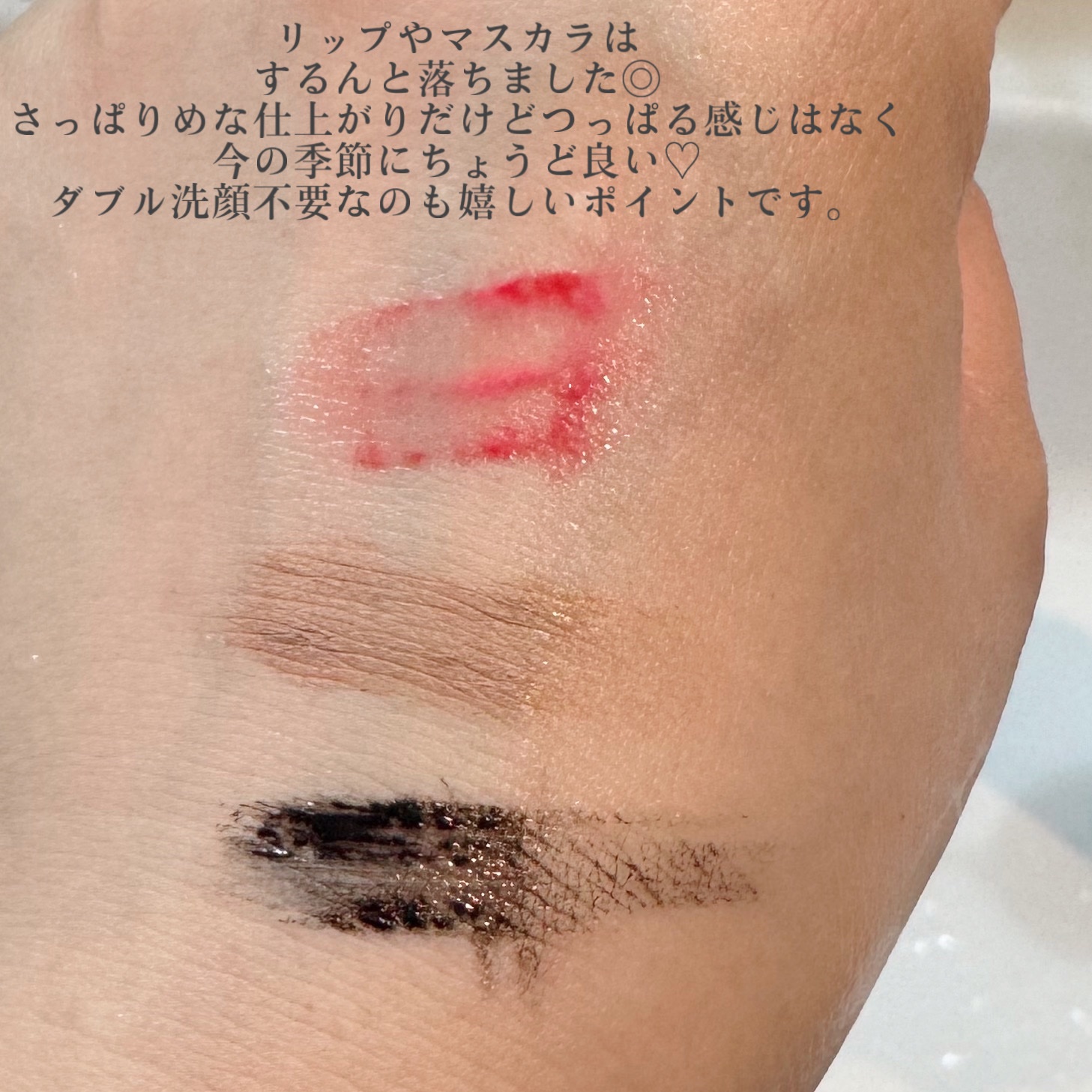 AZケア クレンジングオイル/VT/オイルクレンジングを使ったクチコミ（3枚目）