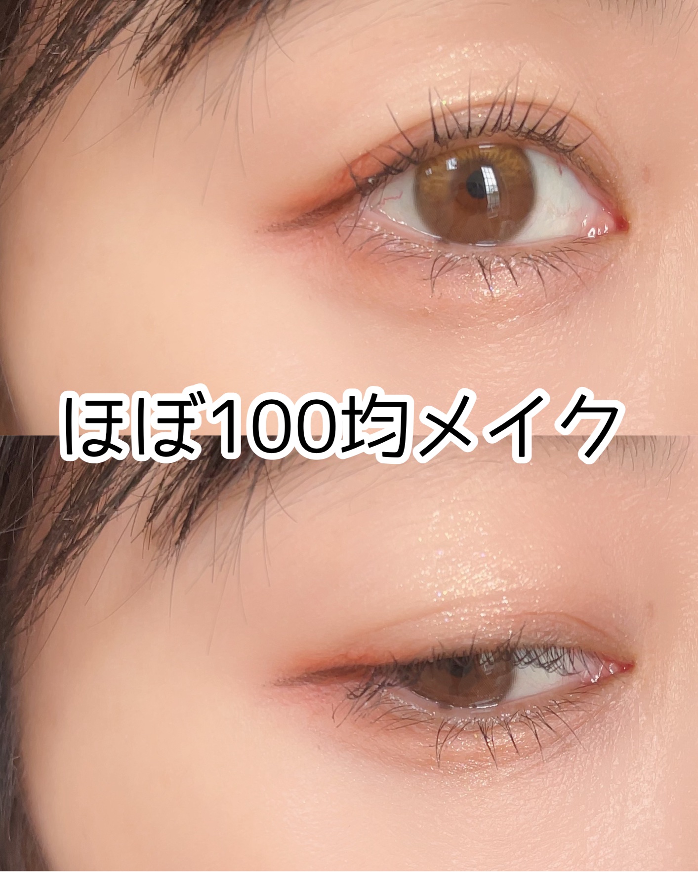 KM ドリームアイシャドウパレット/Kyumme/アイシャドウパレットを使ったクチコミ（1枚目）