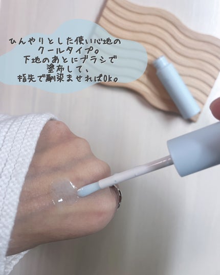 エテュセ ポアレスプライマー クール/ettusais/化粧下地を使ったクチコミ(3枚目)