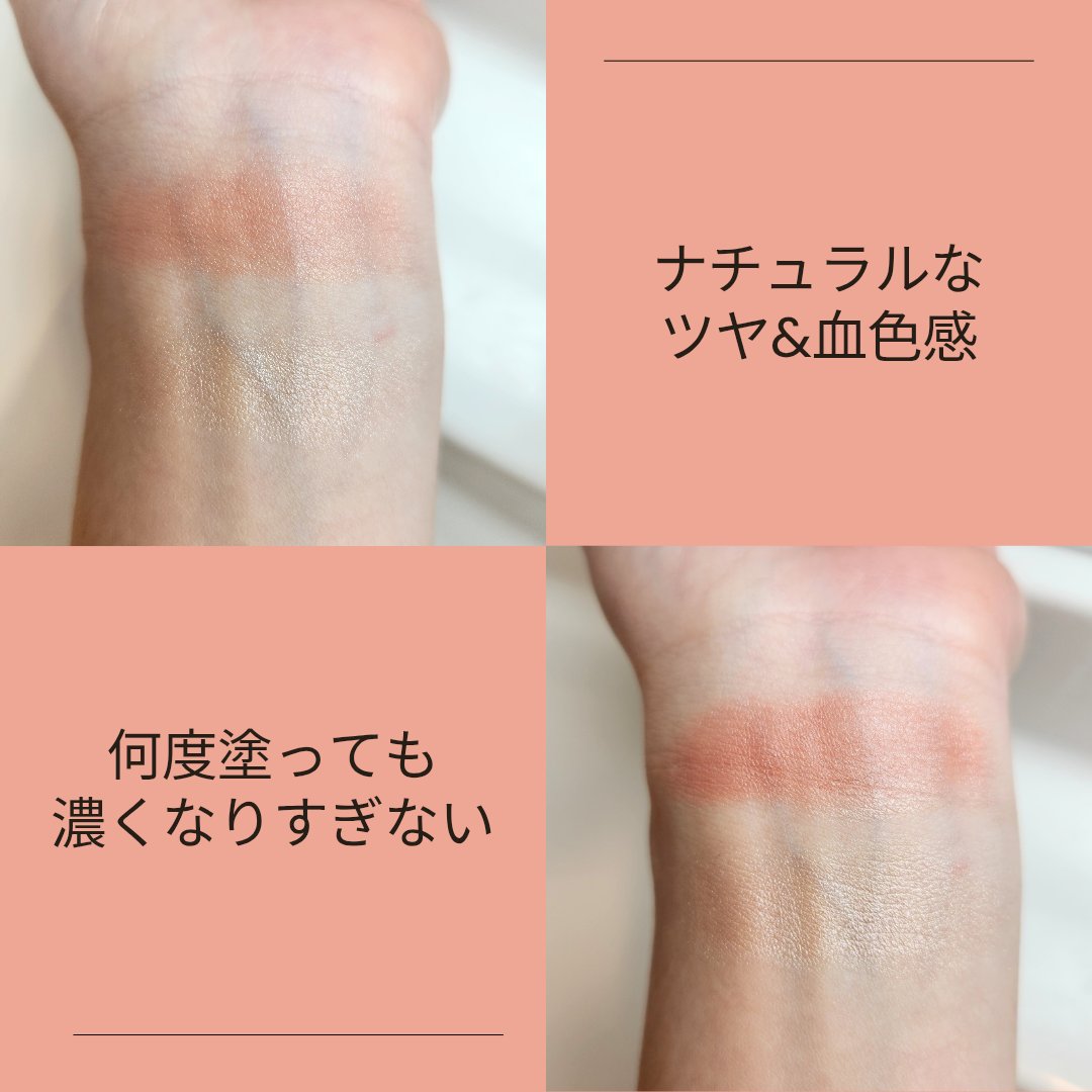 フェイスグロウカラー/CEZANNE/クリームハイライトを使ったクチコミ（3枚目）