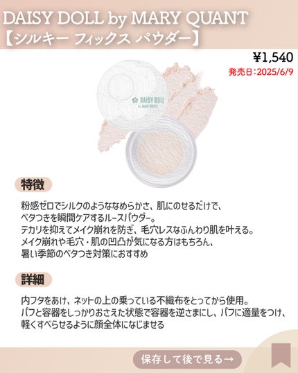 インスタドライ ネイルカラー 115 アストロ ノーティカル/サリーハンセン/オールインワンネイルの画像