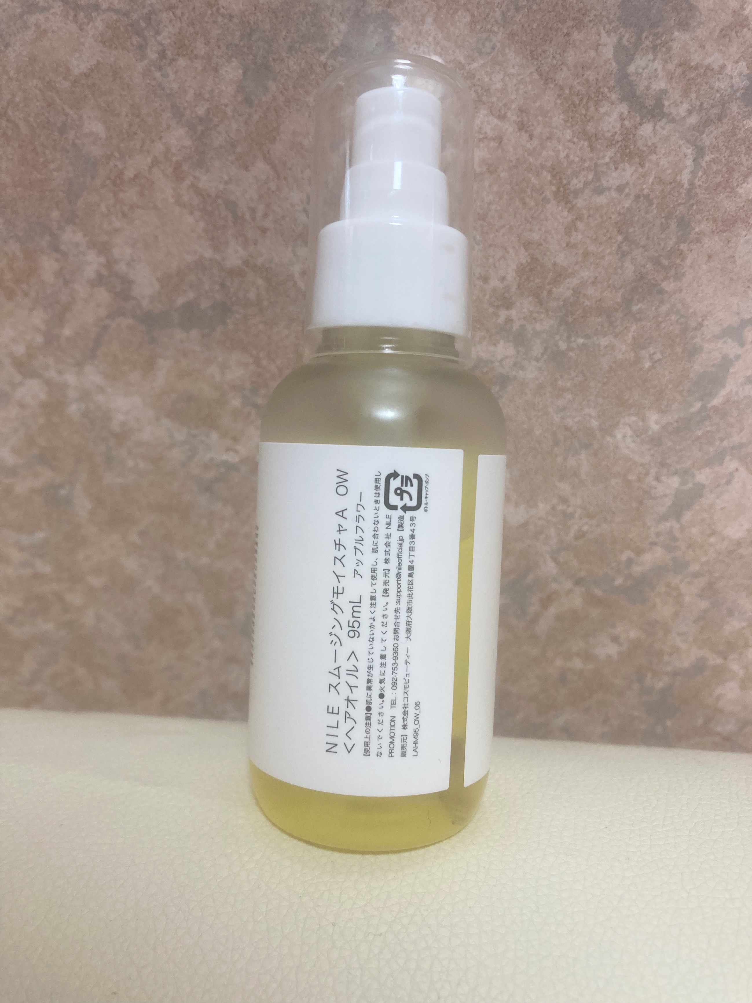 スタイリングオイル ヘアオイル 濡れ髪ウェット グラビティウェット  アップルフラワー/NILE/ヘアオイルを使ったクチコミ（2枚目）