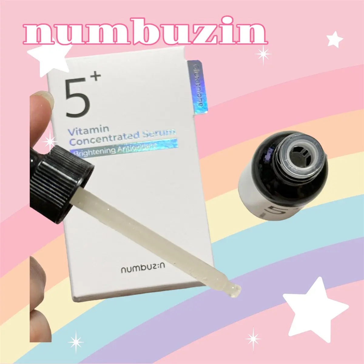 5番 白玉グルタチオンＣ美容液/numbuzin/美容液を使ったクチコミ（2枚目）