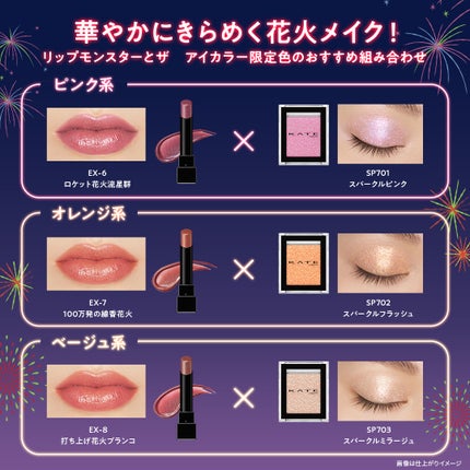 ケイト リップモンスター/KATE/口紅を使ったクチコミ(4枚目)