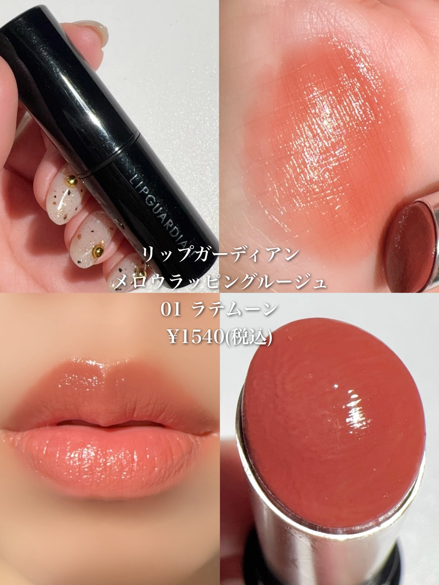 ケイト リップモンスター/KATE/口紅を使ったクチコミ(4枚目)