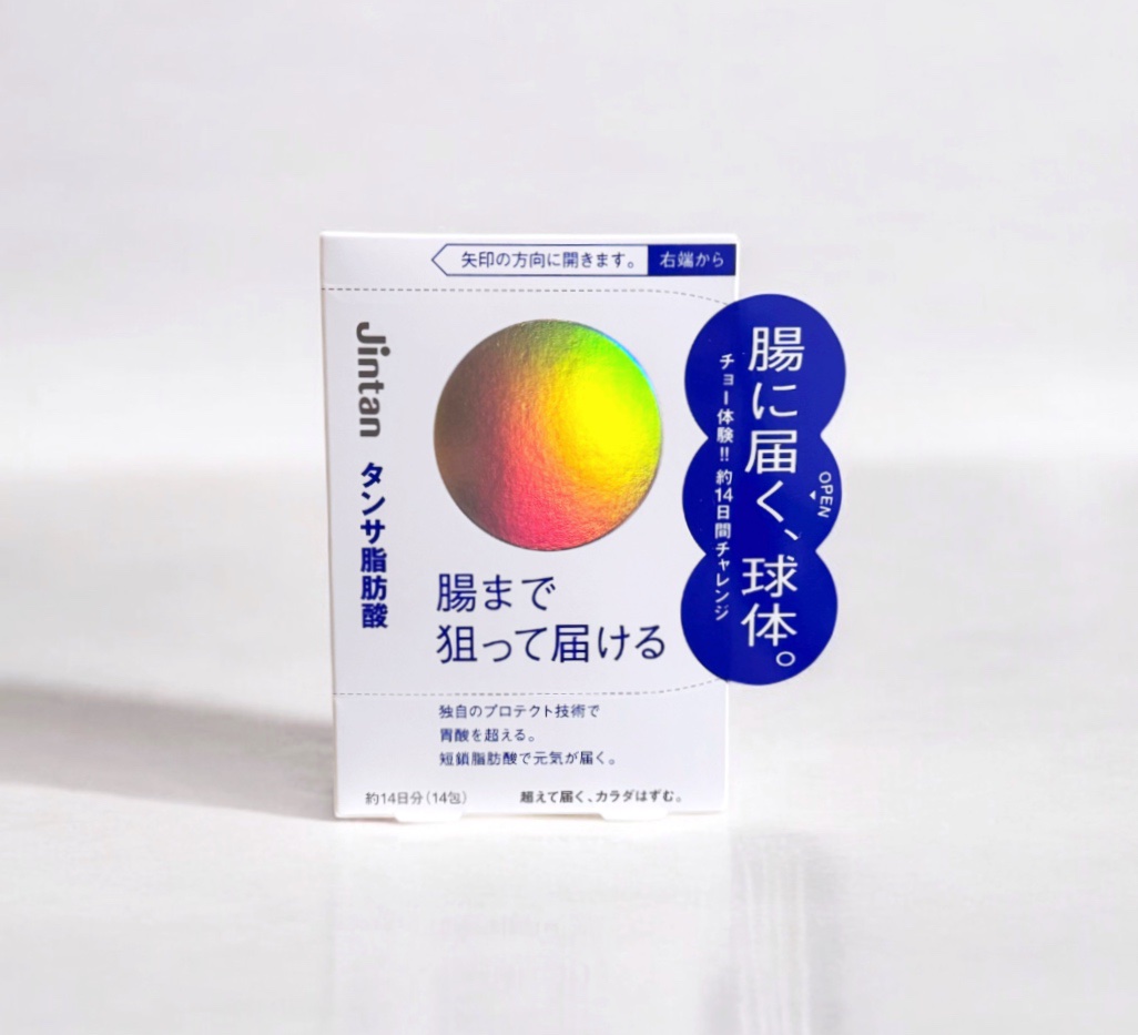 ジンタン タンサ脂肪酸/森下仁丹/健康サプリメントを使ったクチコミ（3枚目）