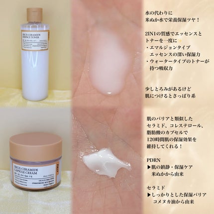 米モデリングマスク/FULLY/シートマスク・パックを使ったクチコミ(2枚目)