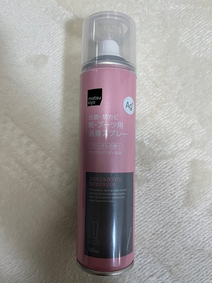 mk くつとブーツの消臭スプレーAg+ フローラル/matsukiyo/デオドラント・制汗剤を使ったクチコミ(1枚目)