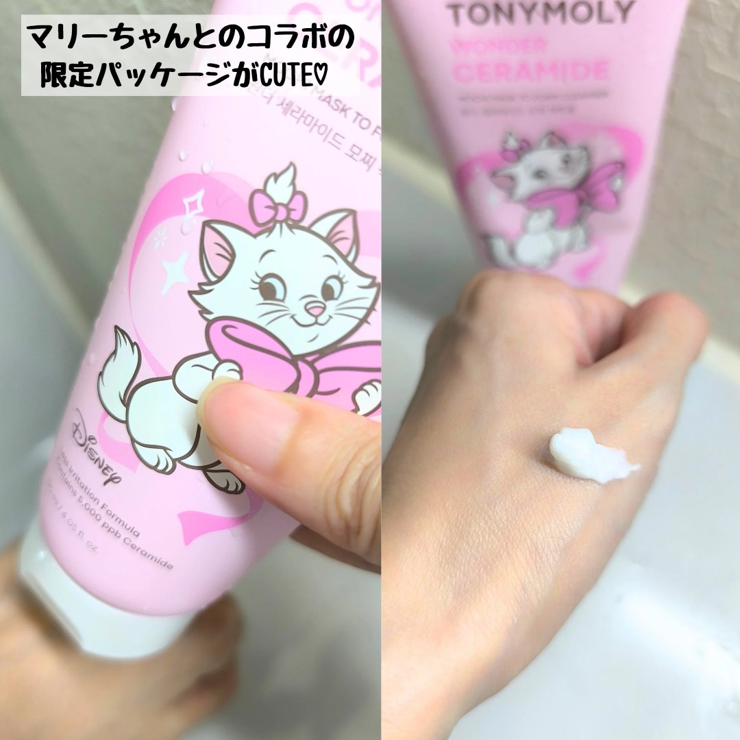 モチマスク トゥ フォーム クレンザー/TONYMOLY/洗顔フォームを使ったクチコミ（2枚目）