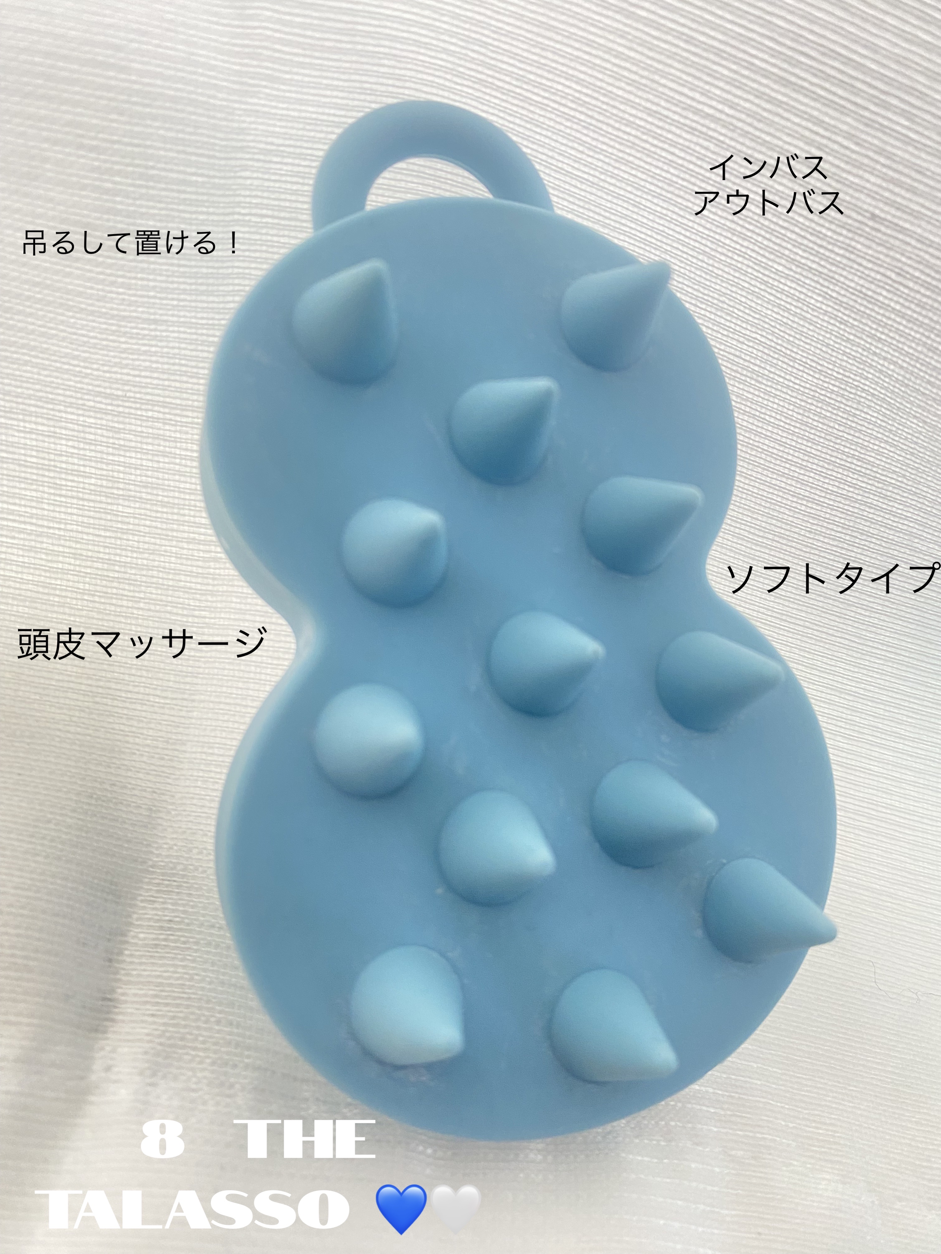 スパ やみつき 頭皮マッサージブラシ ソフト/エイトザタラソ/スカルプブラシを使ったクチコミ（1枚目）