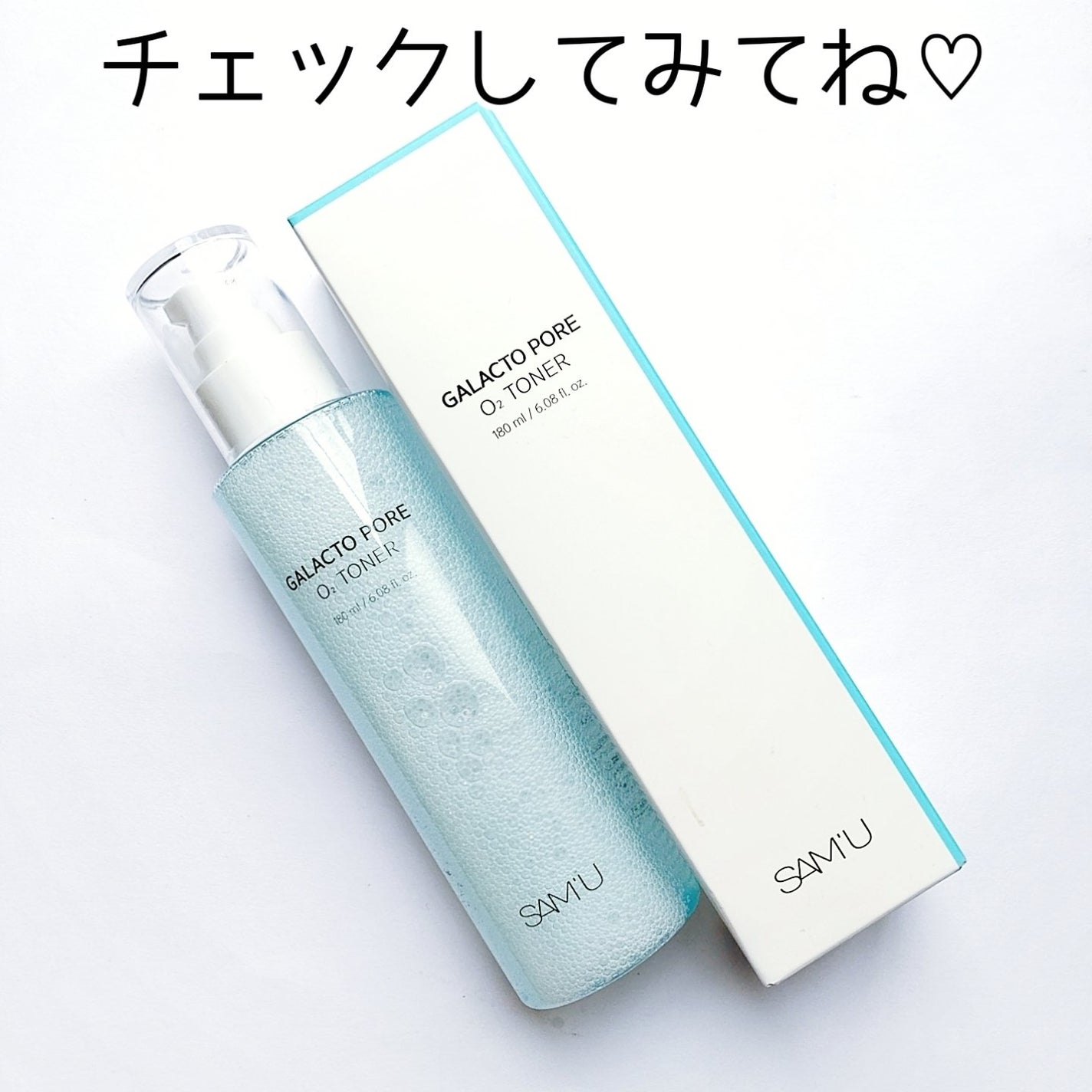 サミュ ガラクトポア オーツートナー/SAM'U/化粧水を使ったクチコミ(7枚目)