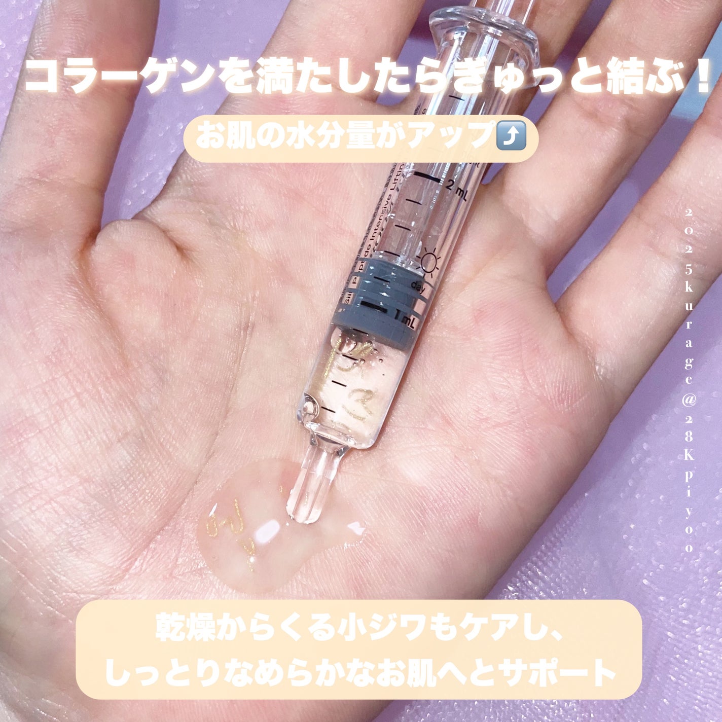 シルクペプチドインテンシブリフティングアンプル/SUNGBOON EDITOR(成分エディター)/美容液を使ったクチコミ(3枚目)