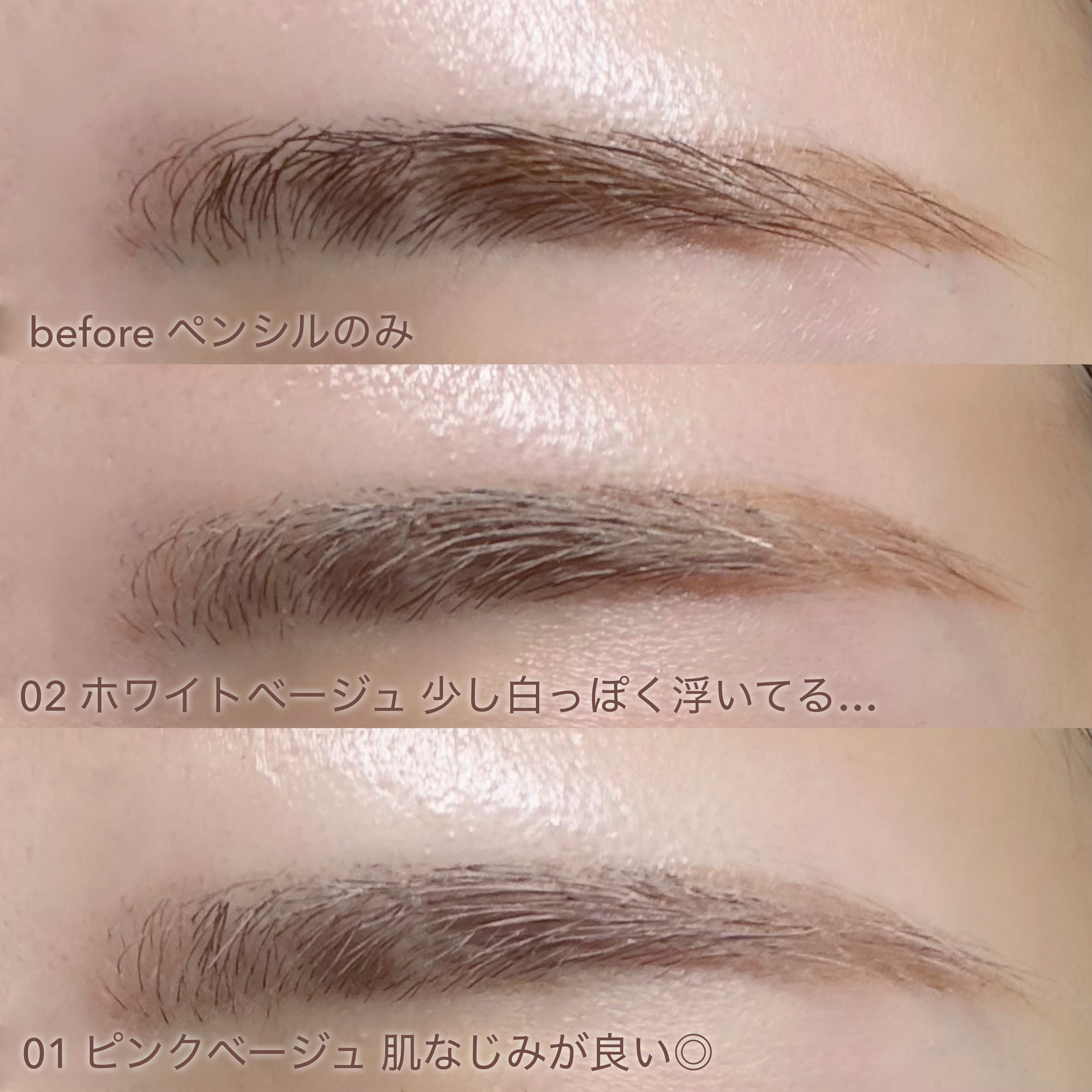コンシーラーブロウマスカラ/キャンメイク/その他アイブロウを使ったクチコミ（3枚目）