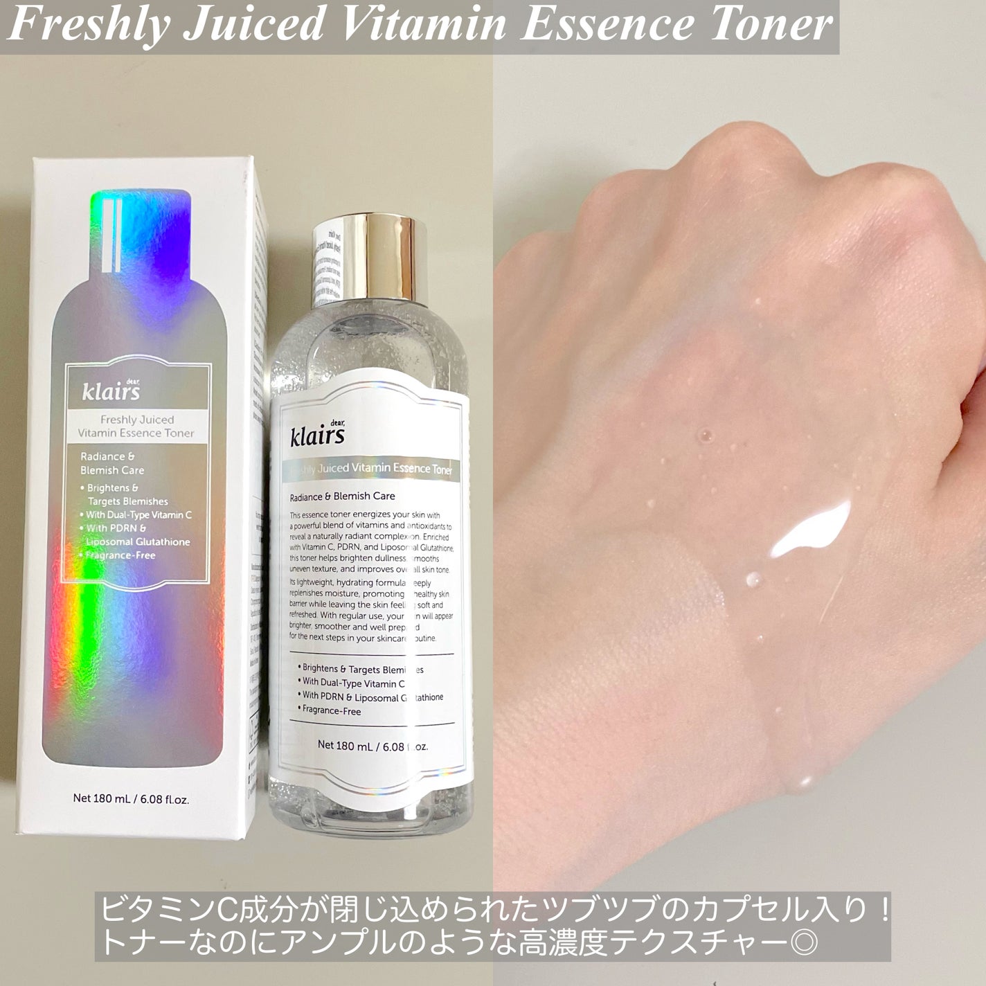 フレッシュリージュースドビタミンドロップ(35ml)/Klairs/美容液を使ったクチコミ(2枚目)