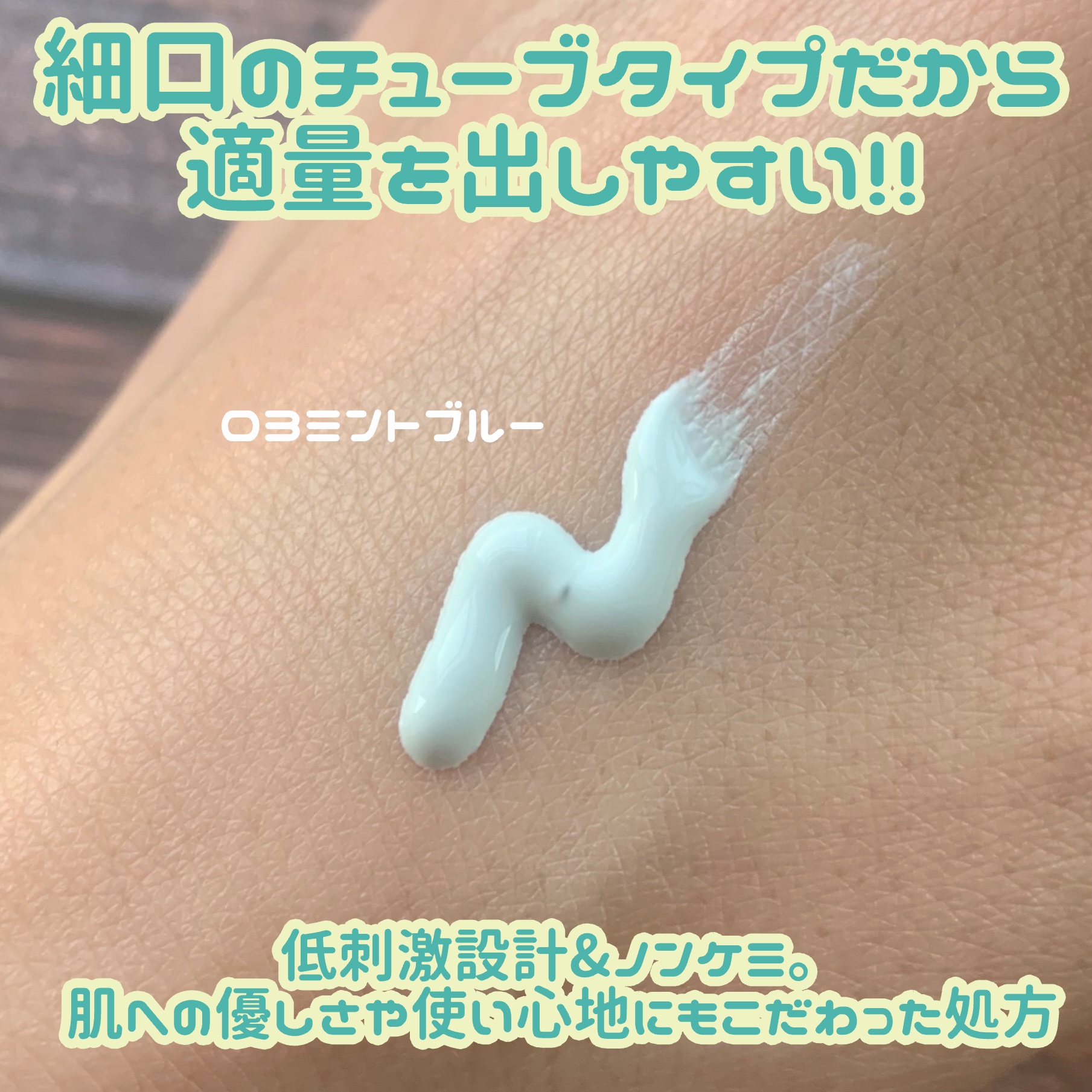 くずれ・日やけ防止下地/FASIO/化粧下地を使ったクチコミ（3枚目）