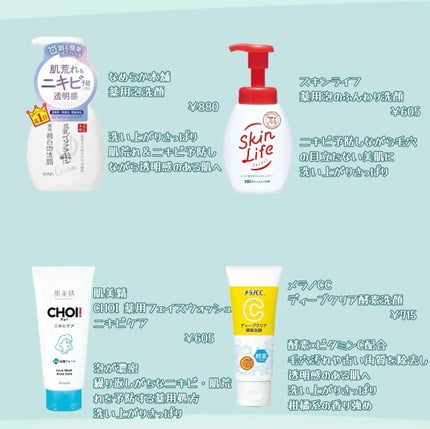 泡の洗顔料/カウブランド無添加/泡洗顔を使ったクチコミ(4枚目)