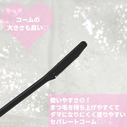 エテュセ アイエディション (マスカラベース)/ettusais/マスカラ下地を使ったクチコミ(3枚目)