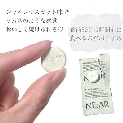 ガルシニア/NE:AR/ボディサプリメントを使ったクチコミ(3枚目)