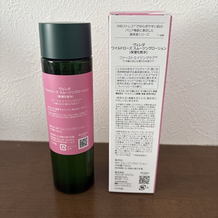 ワイルドローズ スムージングローション/WELEDA/化粧水を使ったクチコミ(2枚目)