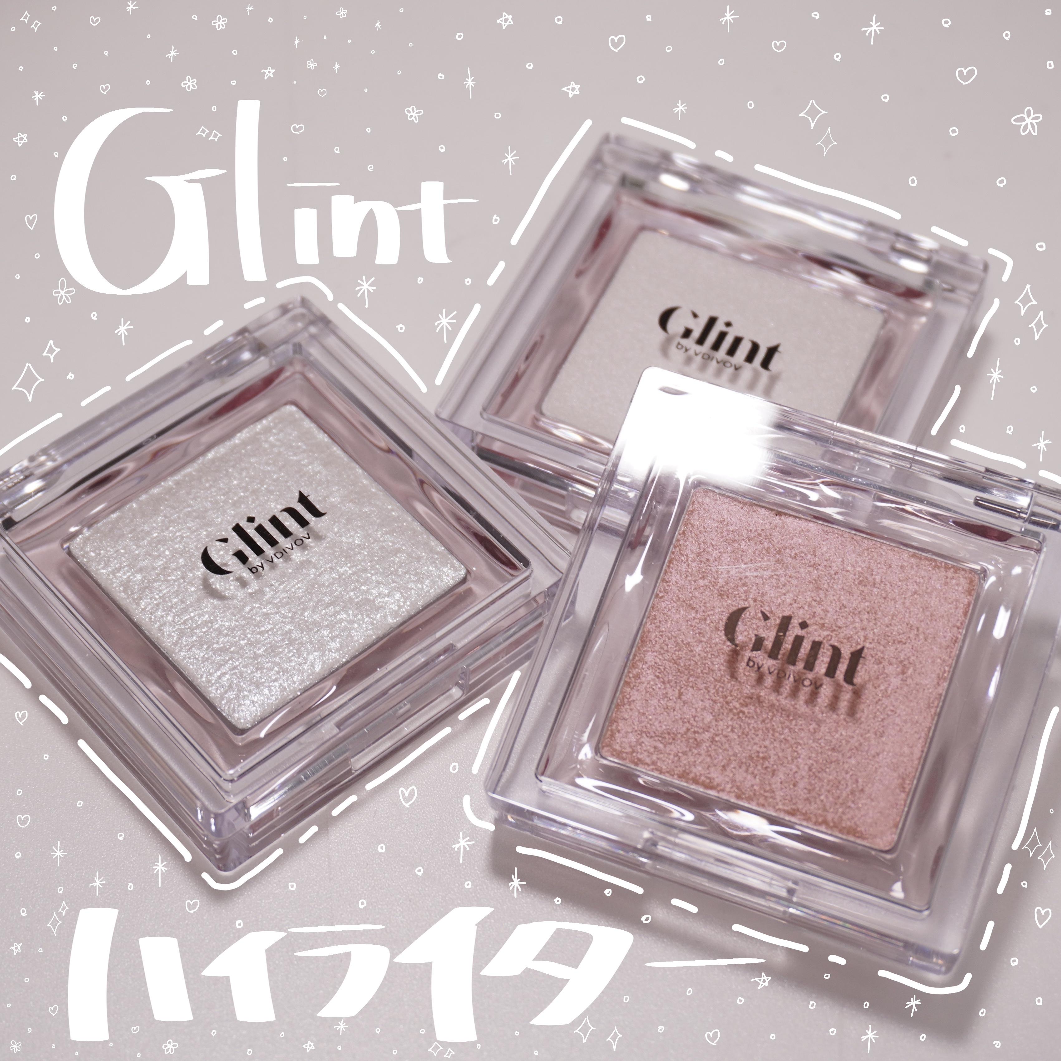 ハイライター/Glint/パウダーハイライトを使ったクチコミ（1枚目）