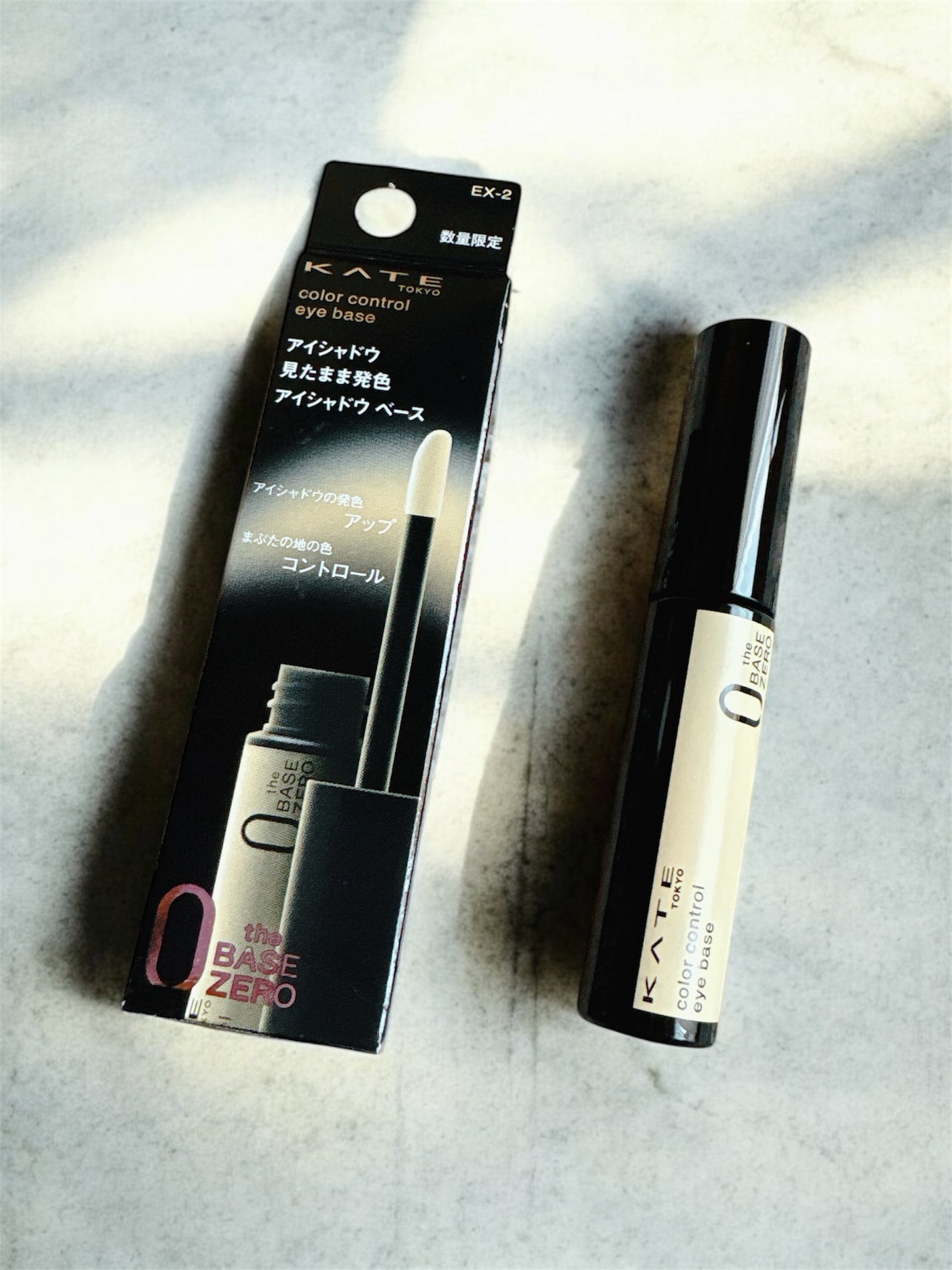 ケイト カラーコントロールアイベース/KATE/アイシャドウベースを使ったクチコミ(3枚目)