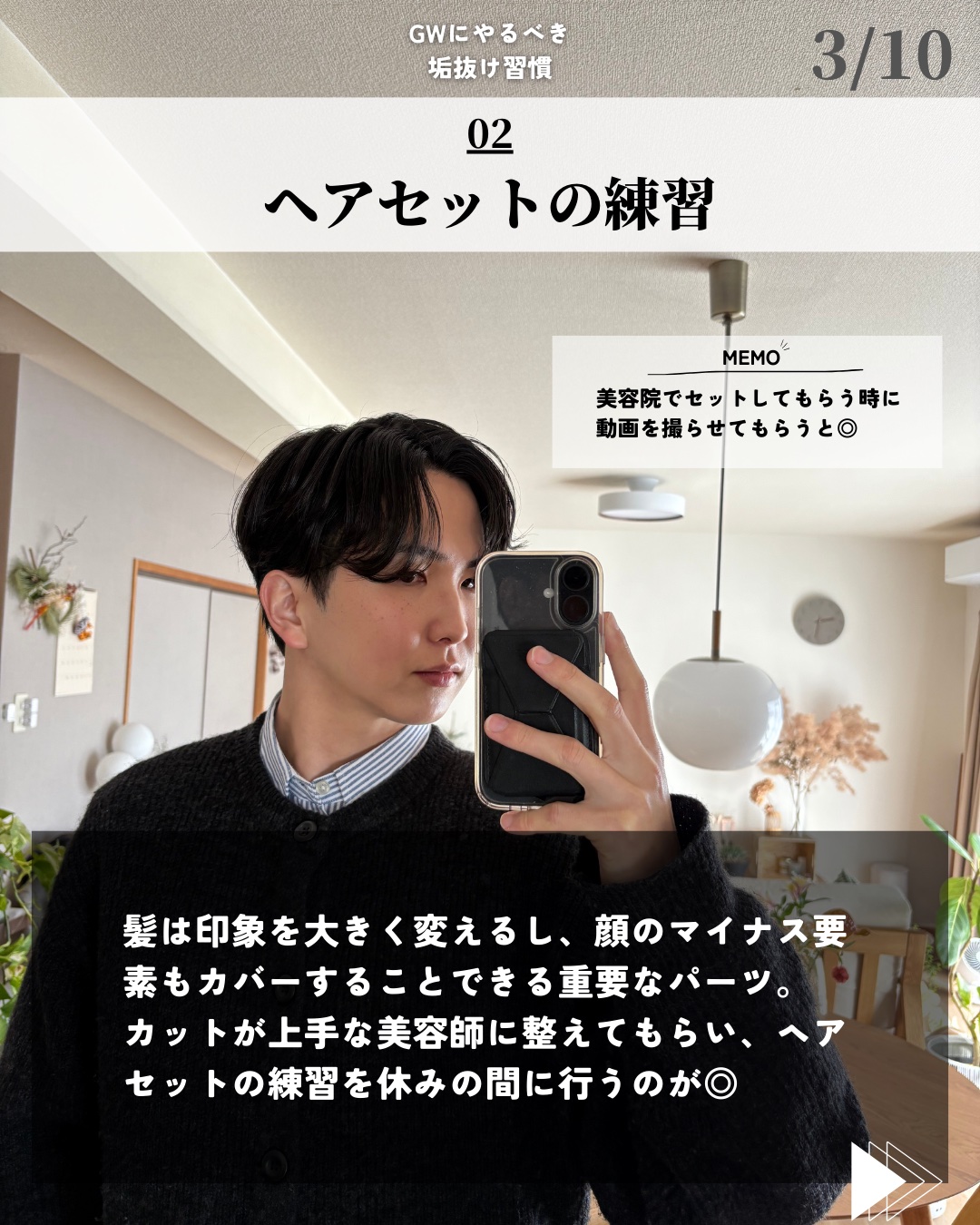 を使ったクチコミ（3枚目）