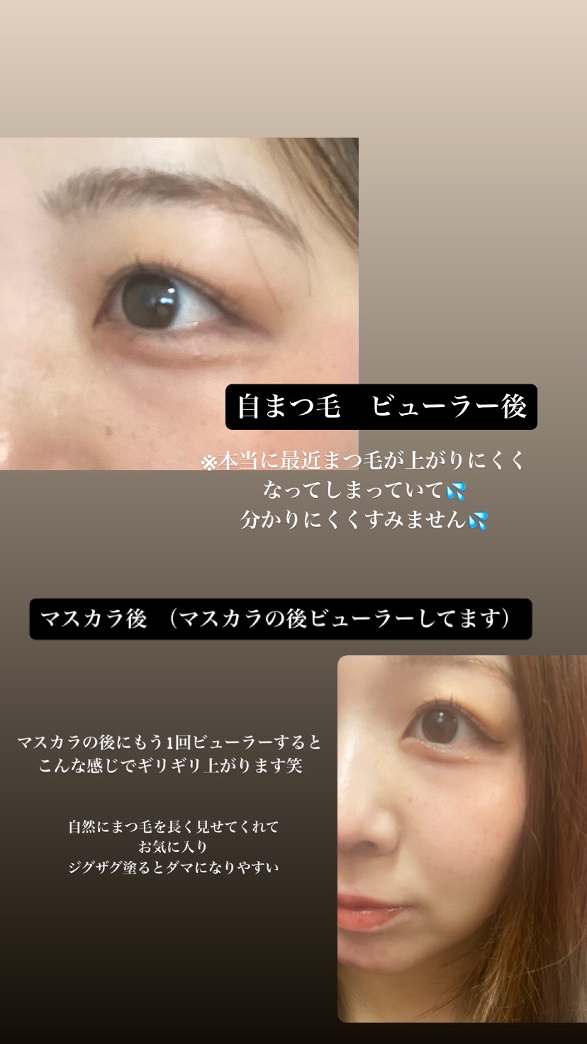 ハイパーリフトマスカラ/D-UP/マスカラを使ったクチコミ（2枚目）