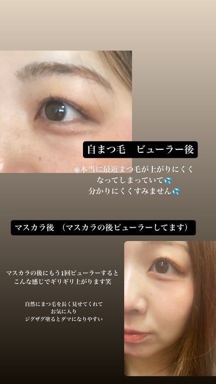 ハイパーリフトマスカラ/D-UP/マスカラを使ったクチコミ(2枚目)
