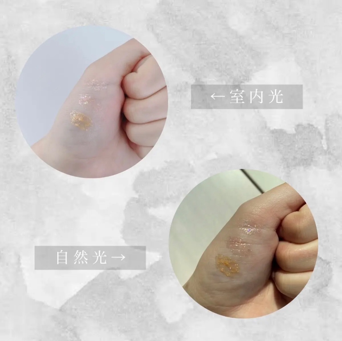 シュガー トゥインクル リキッド グリッター/PERIPERA/グリッターを使ったクチコミ（2枚目）