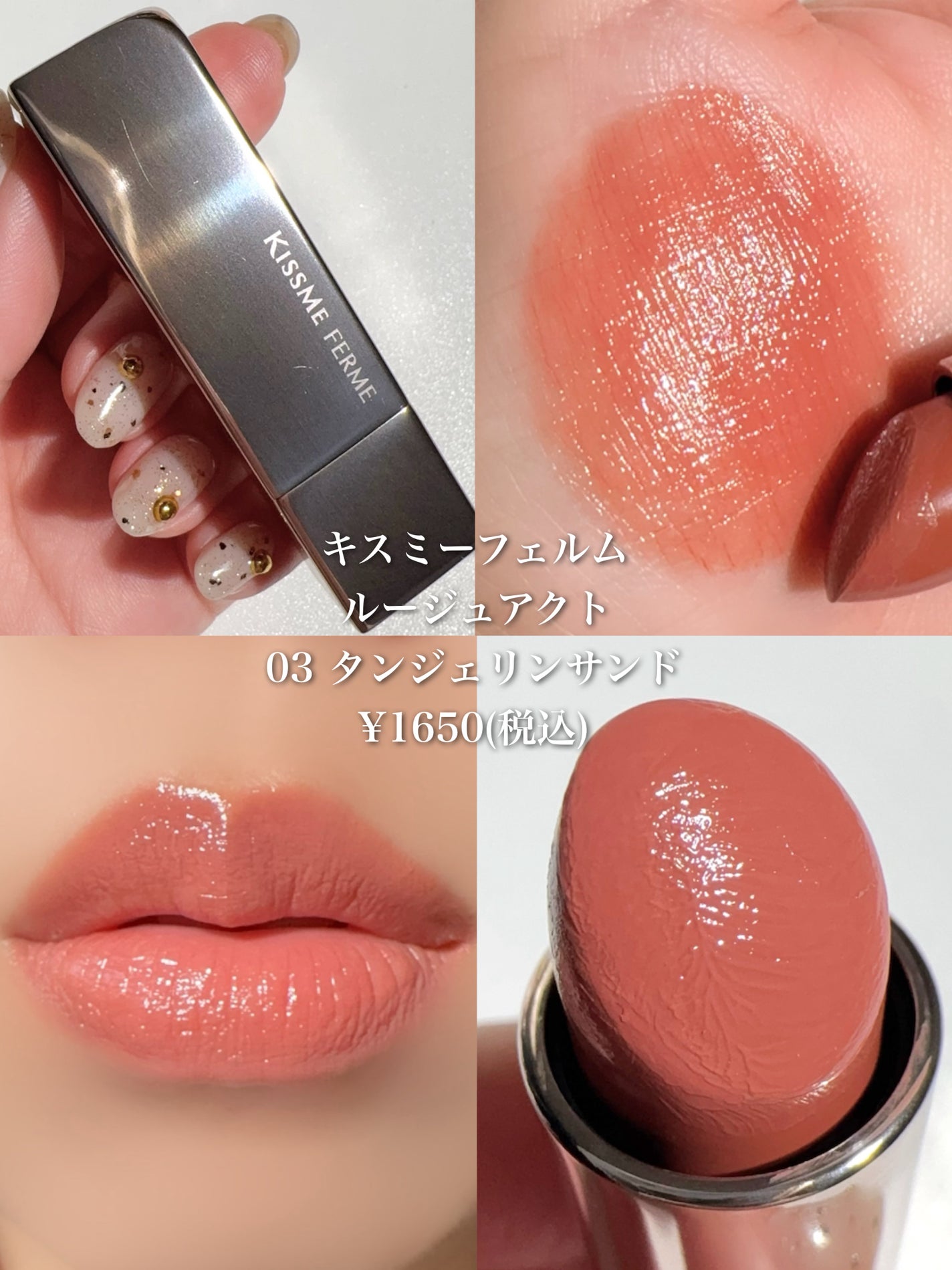 ケイト リップモンスター/KATE/口紅を使ったクチコミ(6枚目)